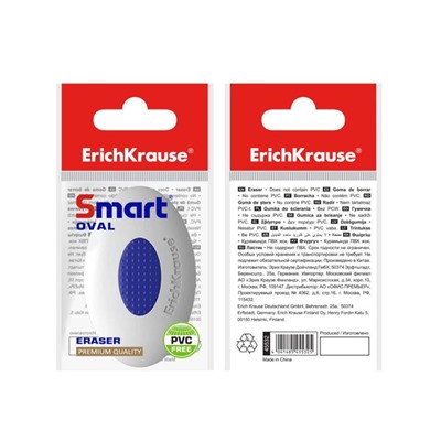 Ластик ErichKrause Smart&Soft с центровкой, эллипсоид, средней жесткости, из гипоаллергенного материала термопластичной резины (TPR) с пониженным образованием крошек (Dust free)