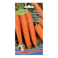 Морковь Сахарный Гигант (позднеспелый,мякоть нежная,сочная,сладкая для хранения) 2г УД