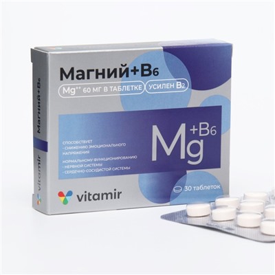Магний B6, 30 таблеток