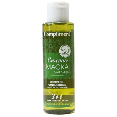 Compliment СПЛЭШ-МАСКА ДЛЯ ЛИЦА Экспресс-омоложение для всех типов кожи, 110 ml