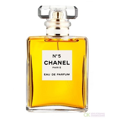 Женские духи   Chanel "№5" for women 100 ml A-Plus
