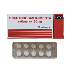 Никотиновая кислота таблетки 50 мг №50