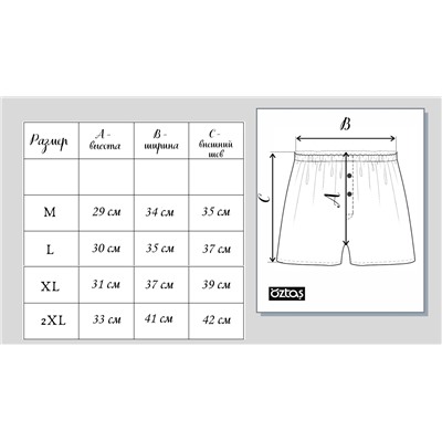 Мужские трусы семейки Oztas 1123