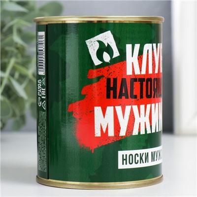 Носки в банке  "Клуб настоящих мужиков" (внутри носки мужские, цвет чёрный)