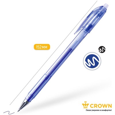 Ручка гелевая стираемая Crown Erasable Jel, узел 0.5 мм, чернила синие