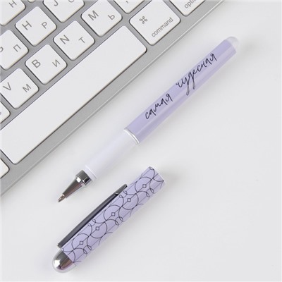 Ручка шариковая синяя паста 1.0 мм «Самая чудесная» пластик