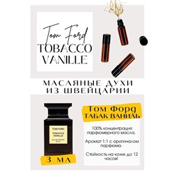 Tom Ford / Tobacco Vanille