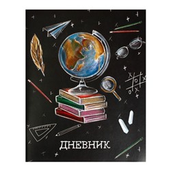 Дневник универсальный для 1-11 класса "Школа", мягкая обложка