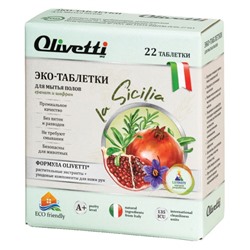 Эко-таблетки для мытья полов Olivetti «Гранат и шафран» в наборе 22 шт