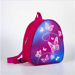 Рюкзак детский Beautuful butterfly, 23х20,5 см
