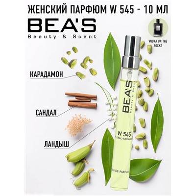 Компактный парфюм  Beas Killian Vodka on the Rocks for women 10 ml  арт. W 545