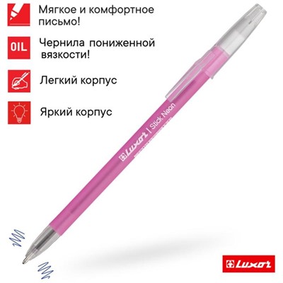 Ручка шариковая Luxor 1230/48BX Stick Neon, узел 1.0 мм, чернила синие, микс, цена за шт.