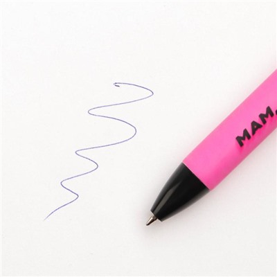 Ручка прикол прикол шариковая автоматическая пластик софт тач «Мам, сейчас так модно», 0,7 мм цена за 1 шт