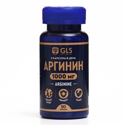 Аргинин 1000 GLS Pharmaceuticals, аминокислота для спортсменов, 90 капсул по 400 мг