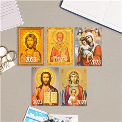 Карманный календарь "Иконы - 1" 2023 год, 7х10 см, МИКС