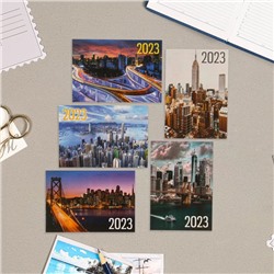 Карманный календарь "Мегаполис - 1" 2023 год, 7х10 см, МИКС