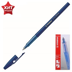 Ручка шариковая Stabilo Liner 808 0.5 мм стержень синий