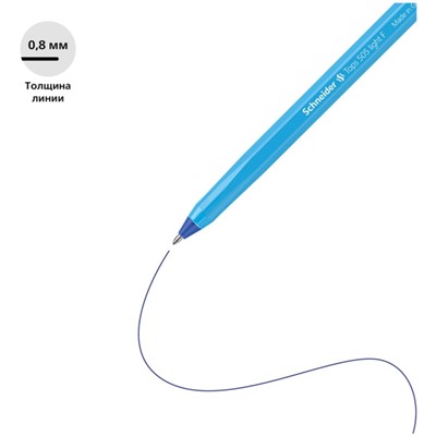 Ручка шариковая Schneider Tops 505 F, узел 0.8 мм, синие чернила, корпус голубой