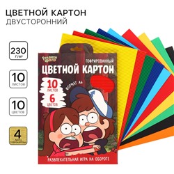 Картон цветной гофрированный, А4, 10 листов, 10 цветов, немелованный, двусторонний, в папке, 230 г/м², Гравити Фолз