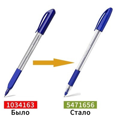 Ручка шариковая ErichKrause U-109 Classic Stick&Grip 1.0, Ultra Glide Technology, чернила синие