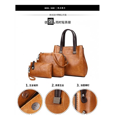 Набор сумок из 3 предметов, арт А59, цвет: светло-коричневый