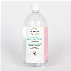 Дезинфицирующее средство VITA UDIN концентрат для мытья полов с ароматов дикой розы, 1 литр