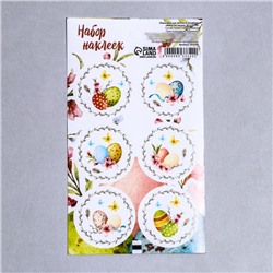 Наклейка для цветов и подарков "Яйца на пасху", 16 × 9,5 см