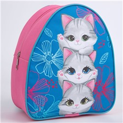 Рюкзак детский "Котята", 23*20,5 см