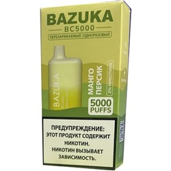 Эл. сиг.  Bazuka Mango Peach — Манго и Персик 2%, 5000 Тяг