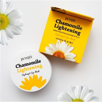 Гидрогелевые осветляющие патчи Chamomile Lightening Hydrogel eye mask с экстрактом ромашки,60шт