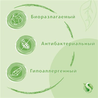 Кондиционер-ополаскиватель для белья Synergetic "Нежное прикосновение", детский,гипоаллергенный, 1 л