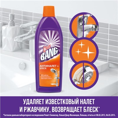 Чистящее средство Cillit Bang "Антиналёт и блеск", запасной блок, для ванной комнаты, 750 мл