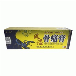 Мазь с ядом скорпиона FengShiGutongGao