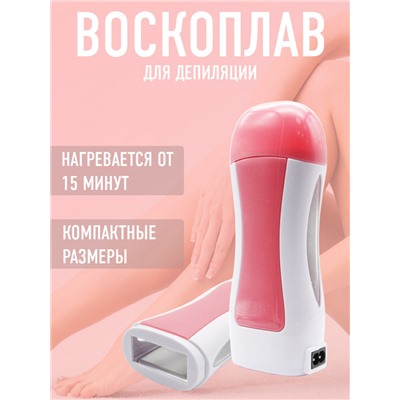 Воскоплав для эпиляции DEPILATORY HEATER