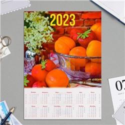 Календарь листовой "Фрукты - 2023" А4