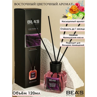 Ароматический диффузор с палочками Beas Treasure - Сокровище 120 ml