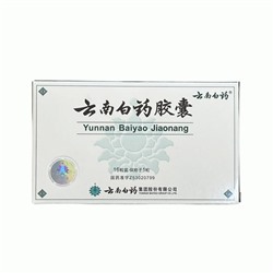 Капсулы "Yunnan Baiyao" (Юньнань Байоу) - кровоостанавливающие