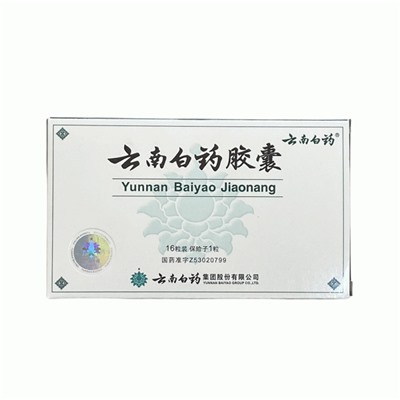 Капсулы Yunnan Baiyao (Юньнань Байоу) — кровоостанавливающие