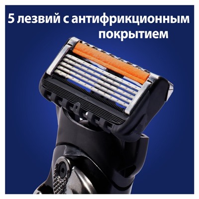 Набор Gillette Fusion5 ProGlide: бритва с 1 сменной касетой + гель для бритья, 75 мл