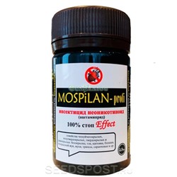 Моспилан 2,5г кол.жук,тля,белокрылка,саранча и др.(MOSPiLAN-profi)