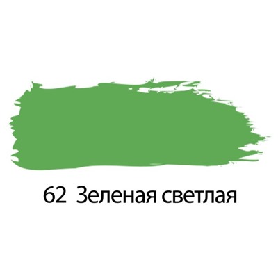 Краска акриловая художественная туба 75 мл, BRAUBERG "Зелёная светлая"