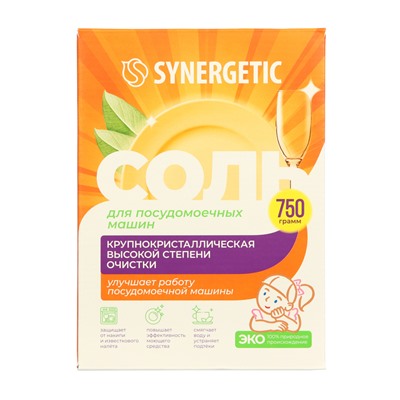 Соль для посудомоечных машин Synergetic, 750 г