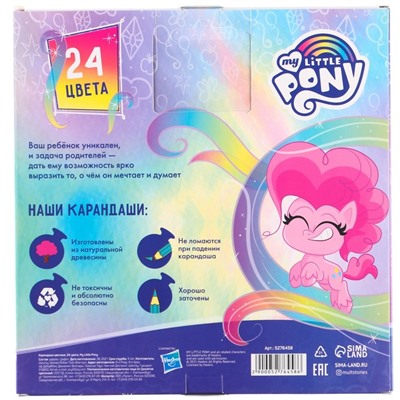 Цветные карандаши, 24 цвета, шестигранные, My Little Pony