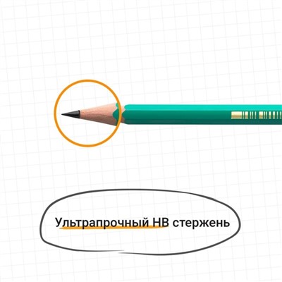 Набор карандашей чернографитных 3 штуки BIC "Evolution", НВ, пластиковый, с ластиком