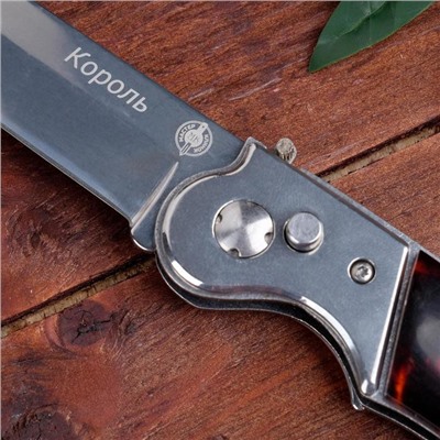 Нож автоматический, складной "Король" сталь - 420, рукоять - пластик, 21 см