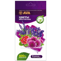 АВА Комплексное удобрение для многолетних садовых цветов  100г