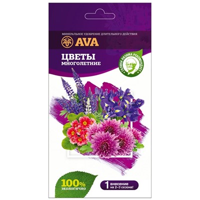 АВА Комплексное удобрение для многолетних садовых цветов  100г
