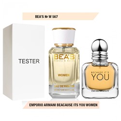 Тестер Beas Emporio Армани Beacause Its You Women 50 ml арт. W 567 (без коробки)