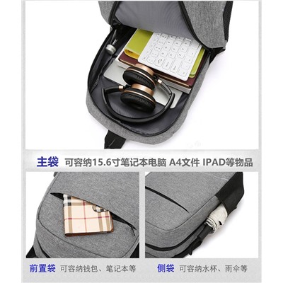 Рюкзак и сумка, арт Р21, цвет:серый