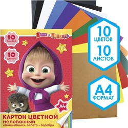 Картон цветной, А4, 10 листов, 10 цветов, мелованный, односторонний, в папке, 240 г/м², Маша и Медведь